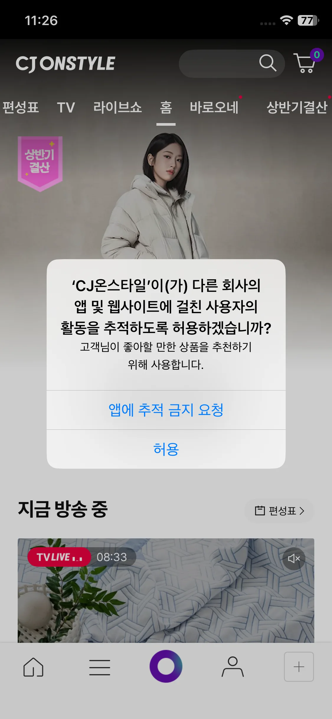 Test Image 2